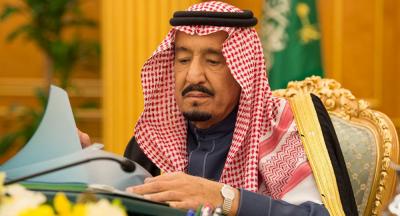 أخبار سارة من الملك سلمان للسعوديين
