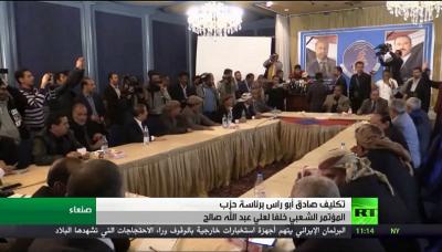  قناة إخبارية روسية تكشف عن أول طلب لرئيس حزب المؤتمر الجديد 