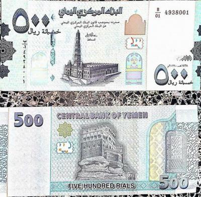 طفلة يمنية لم تتجاوز الـ12 عاما من محافظة عمران  تنتحر.. والسبب 500 ريال يمني ؟!