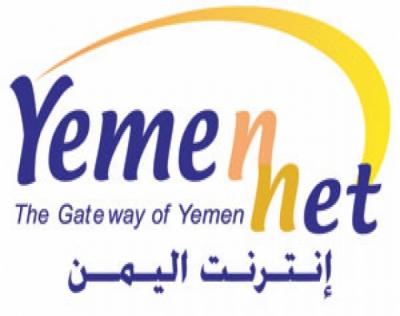 انقطاع كامل للإنترنت في عدة محافظات ومصدر يوضح السبب