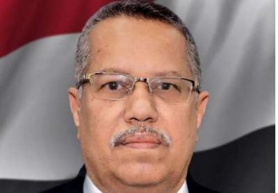 مصدر: الوديعة البنكية السعودية مشروطة بتغيير حكومي قد يطيح بـ«بن دغر»