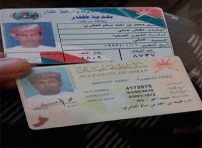 أمن المكلا: ضبط متورطين بقتل عُماني بالمهرة