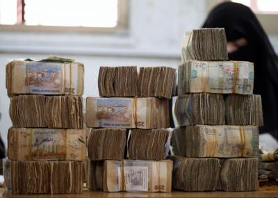 البنك المركزي يصدر نشرة لأسعار الصرف اليوم الأحد ( وثيقة)
