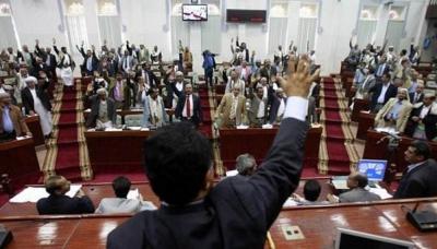 صحيفة اماراتية تؤكد إزالة العوائق أمام انعقاد مجلس النواب بعدن