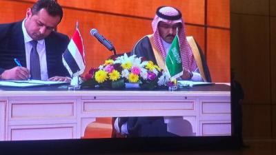 5 ملايين دولار و 15000 فرصة عمل .. تفاصيل المكرمة السعودية الجديدة لليمن