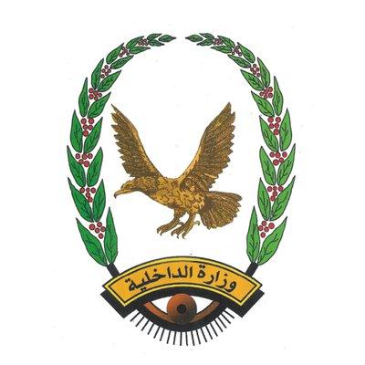 عاجــل: وزارة الداخلية تصدر بيانا جديدا وتوجه دعوة هامة لسكان عدن (النص)