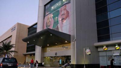 السعودية:العقوبة المتوقعة بحق عريس جدة وراقصي أبها