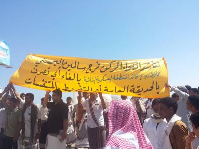 أول احتجاجات شعبية بالمكلا منذ سنوات .. والسبب؟