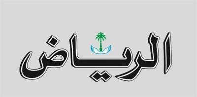 صحيفة سعودية: لن نكون متفائلين بنجاح مهمة المبعوث الجديد إلى اليمن