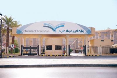 مسؤول سعودي يوضح تفاصيل قبول الطلاب اليمنيين الحاملين هوية زائر