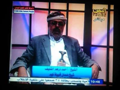  أمن مأرب يفرج عن القيادي الحوثي الشليف بعد يوم واحد فقط لهذا السبب! 
