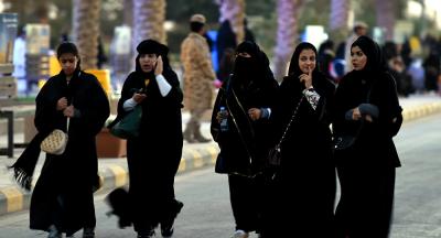 تعرف على شروط تجنيد الفتيات في السعودية