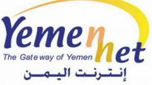 الحوثيون يعلنون عن عروض سارة لمشتركي "يمن نت" (تفاصيلها)