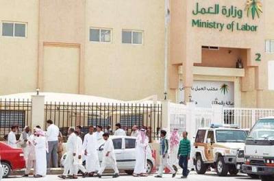  وزارة العمل السعودية تقصر هذا القطاع الهام للمغتربين اليمنيين على السعوديين فقط (تفاصيل)