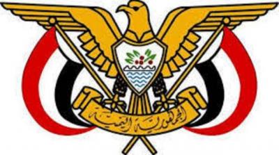 قرار غير معلن بتعيين قائد عسكري لمحور الحديدة ( الاسم )