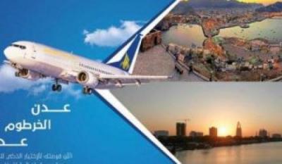 شركة طيران خاصة تستعد لتدشين رحلاتها بثلاث خطوط من والي اليمن