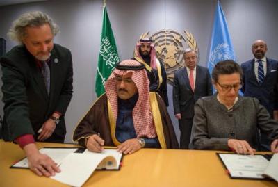 السعودية توقع مع الأمم المتحدة تمويل مشاريعها في اليمن بملبغ مليار دولار ( صورة )