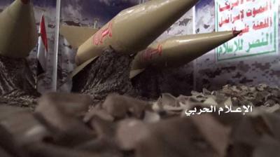 صواريخ الحوثي تدفع أوروبا الى اتخاذ هذا القرار المفاجئ..! (تفاصيل)