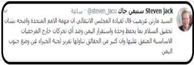 ”غريفيث” يصدم قيادات المجلس الانفصالي ومسئول أممي يكشف ما قاله لهم (صوره)