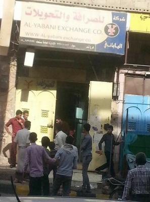  اقتحام محل صرافة وسط مدينة تعز ونهب 100 مليون ريال (صورة )