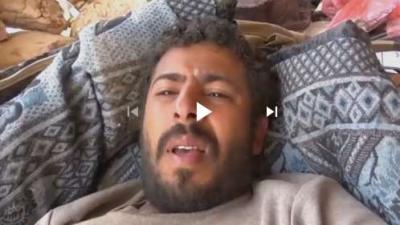 شاهد :إعترافات مصور حربي حوثي بعد أَسره فيديو