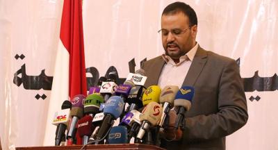 العرب اللندنية : بعد الصماد.. المشاط يقود مسيرة الحوثي إلى حافة الهاوية