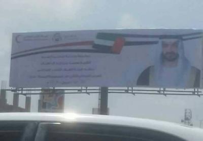 رفع العلم اليمني مجددا في شوارع عدن عقب غياب دام 3 سنوات كاملة (صورة)