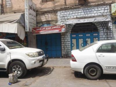 عدن:شاب يشنق نفسه داخل محله التجاري في مدينة كريتر 