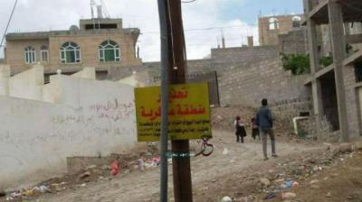 الحوثيون يستحدثون مواقع عسكرية في العاصمة صنعاء ويحذرون المواطنين من الاقتراب منها ( صورة )