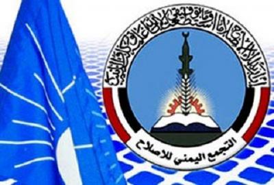 حزب الاصلاح يرد على "الميسري" ويتحدث عن حقيقة ارتباطه الاداري مع تنظيم الاخوان