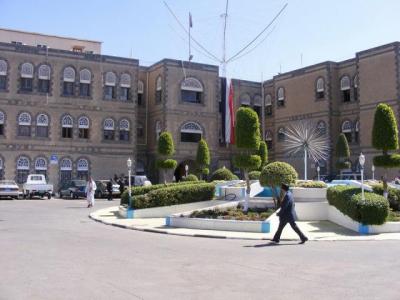 الحكومة اليمنية تعلن إيقاف الدراسة بالمعهد العالي للقضاء في صنعاء ونقله إلى عدن