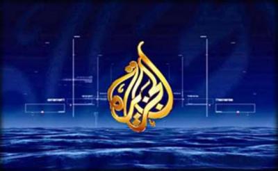 تعيين صحفي يمني مديرا لقناة الجزيرة القطرية(الاسم)