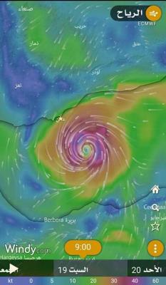 منخفض مداري عميق يتجه نحو خليج عدن وخبير مناخي يوضح متابعة مستجداته