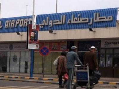 بالفيديو.. التحالف العربي يعلن بدء جسر جوي إنساني بين صنعاء والقاهرة
