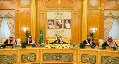 مجلس الوزراء السعودي يرفض نقل السفارة الأمريكية إلى القدس