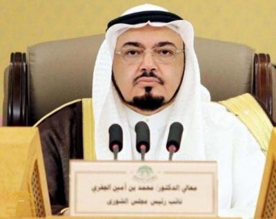 وفاة نائب رئيس مجلس الشورى السعودي"الاسم + الصورة" 