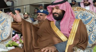 إعلان قرار لابن سلمان أمام حشود جماهيرية