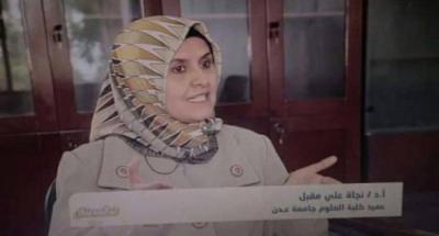 تأجيل محاكمة ”سفاح إنماء” بعد تقدم محاميه بهذا الطلب