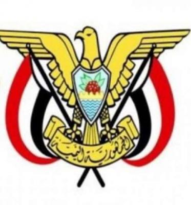 رئيس الجمهورية يصدر قرارات جمهورية جديدة