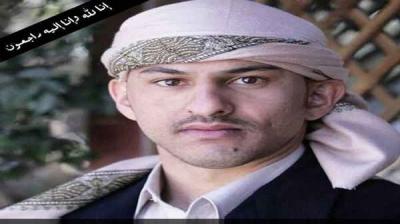 شاهد..فيديو واضح للسيارة والحادث الذي تسبب بوفاه كنعان يحي محمد عبدالله صالح..!