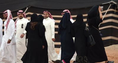 السعودية تعلن عن موعد بدء العمل بنظام مكافحة التحرش