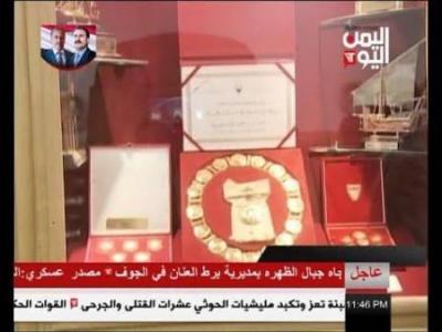 المشاط ينهب وسام الجمهورية الخاص بالزعيم صالح ويمنحه لأسرة قيادي حوثي