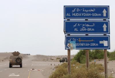 صحيفة إماراتية : القوات المشتركة اليمنية باتت على بعد 4 كيلومترات من مطار الحديدة