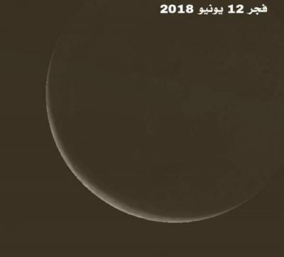 الفلكي الجوبي: غدا الثلاثاء هذا ما سيحدث فجرا