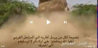 شاهد بالفيديو.. القوات المشتركة تدفن عشرات الجثث للحوثيين في الساحل الغربي