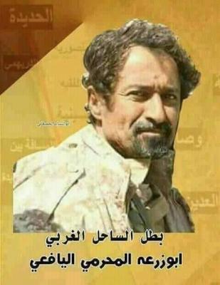 شاهد اول صورة للقائد الحقيقي لمعارك الساحل الغربي