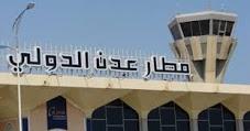 عاجل : تصاعد اعمدة دخان من داخل مطار عدن الدولي