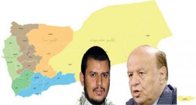  تقرير دولي حديث: اليمن تتصدر دول العالم في (الرشاوي)..!