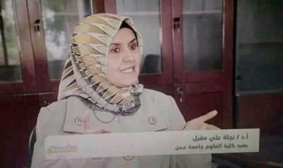 أول تعليق من أسرة القتيلة نجاة على واقعة إعدام سفاح إنماء