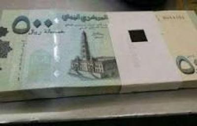  الحوثي يخيّر تجار وصيارفة صنعاء..: تسليم الطبعة الجديدة للمشرفين.. أو سجن الأمن القومي..!